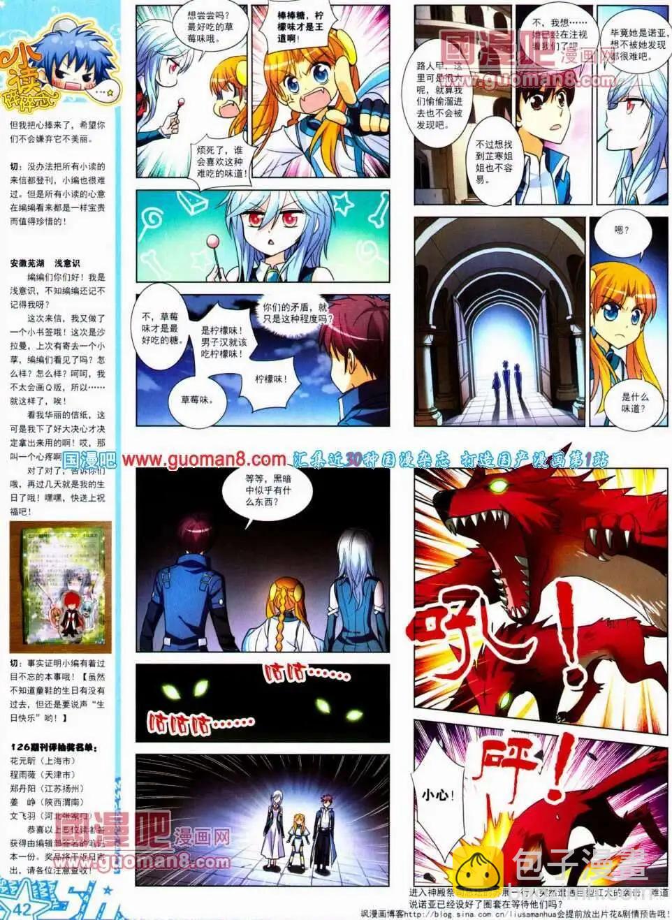 第135期 全本(1/2)-第39话