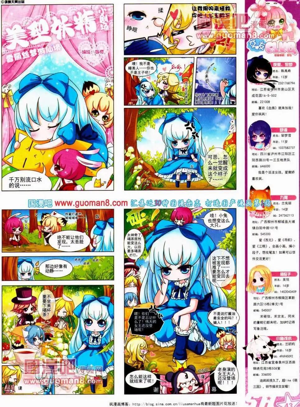 第135期 全本(1/2)-第39话