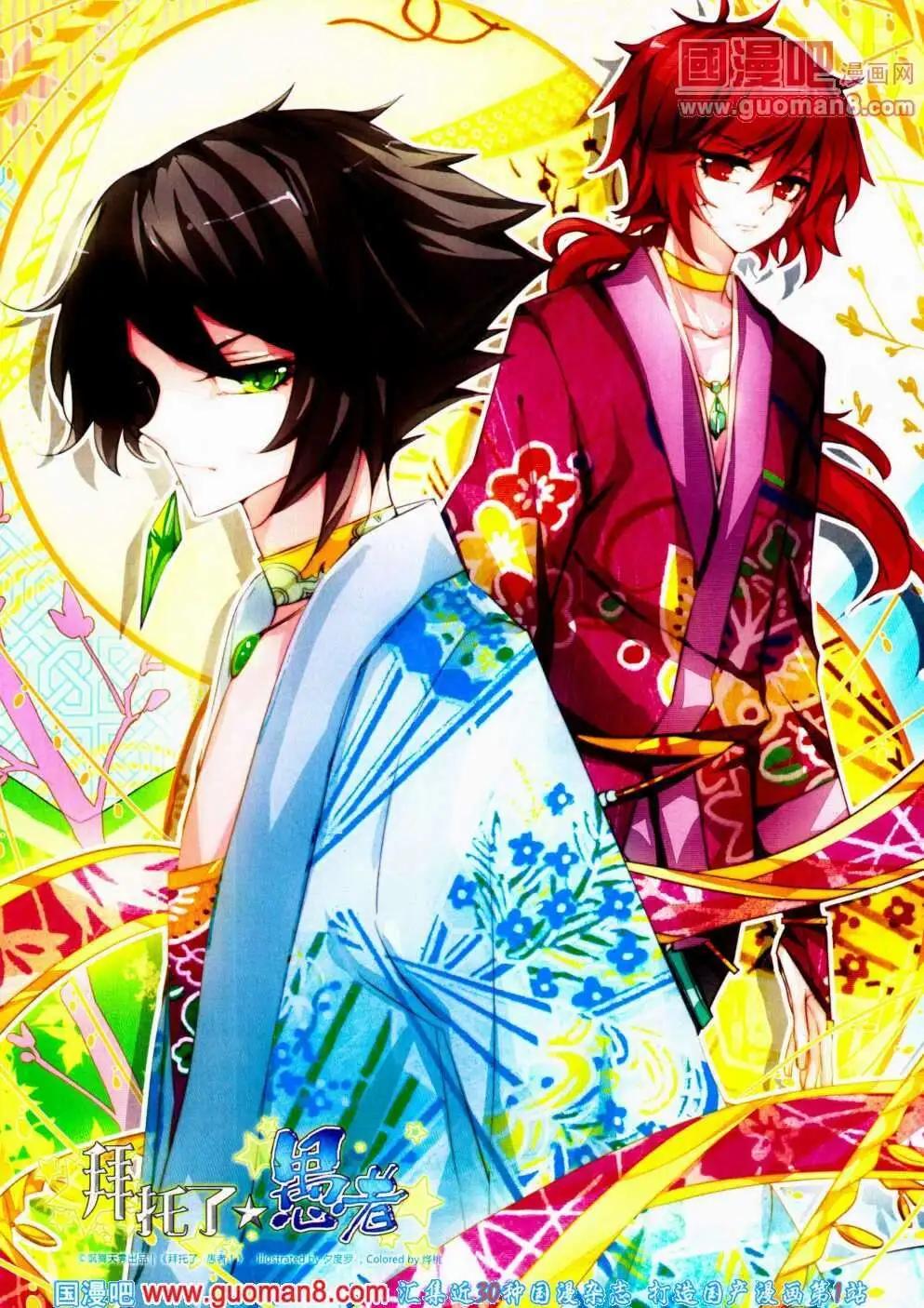 第135期 全本(1/2)-第39话