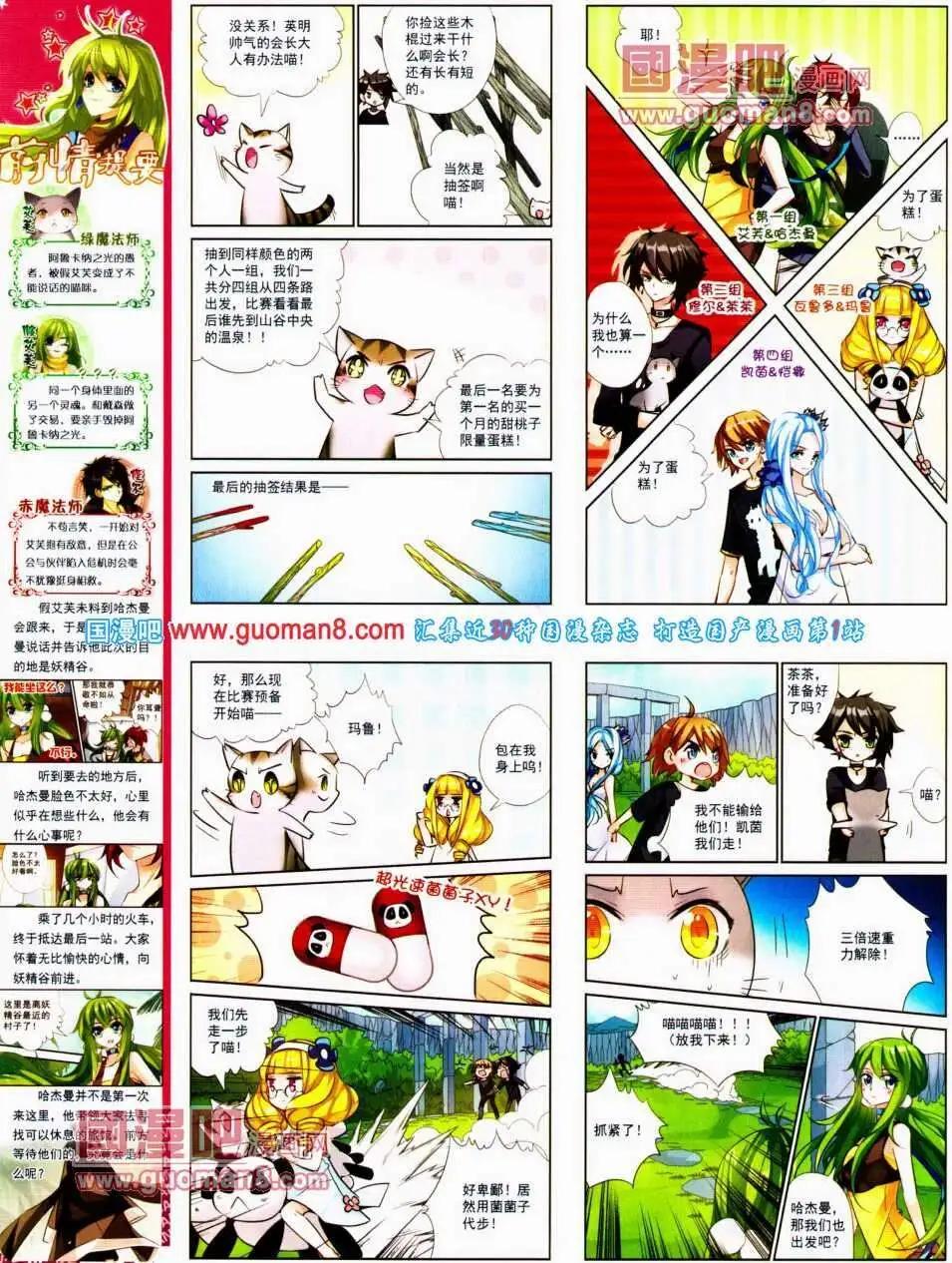 第135期 全本(1/2)-第39话