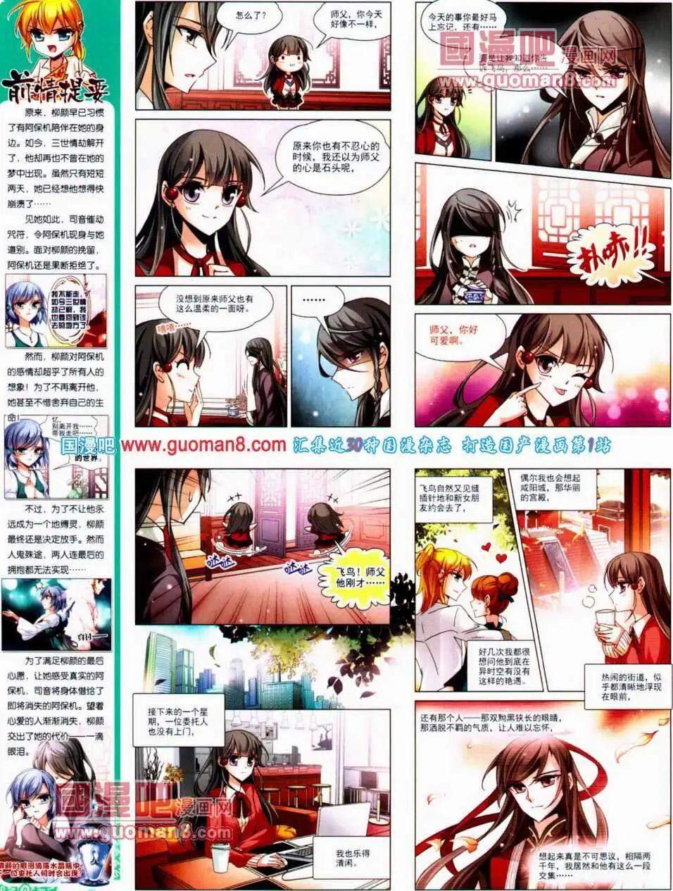 第135期 全本(1/2)-第39话