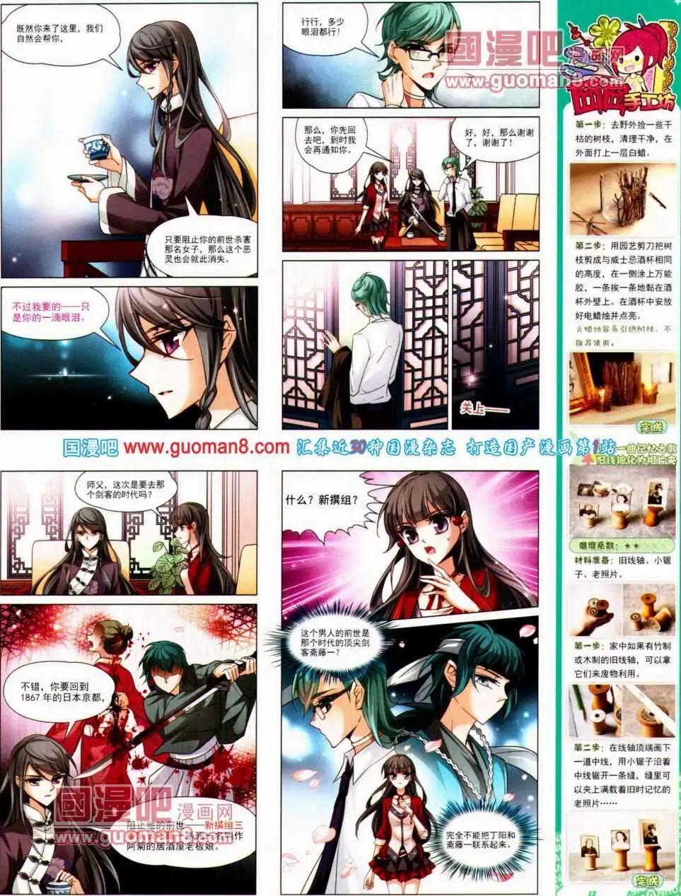 第135期 全本(1/2)-第39话