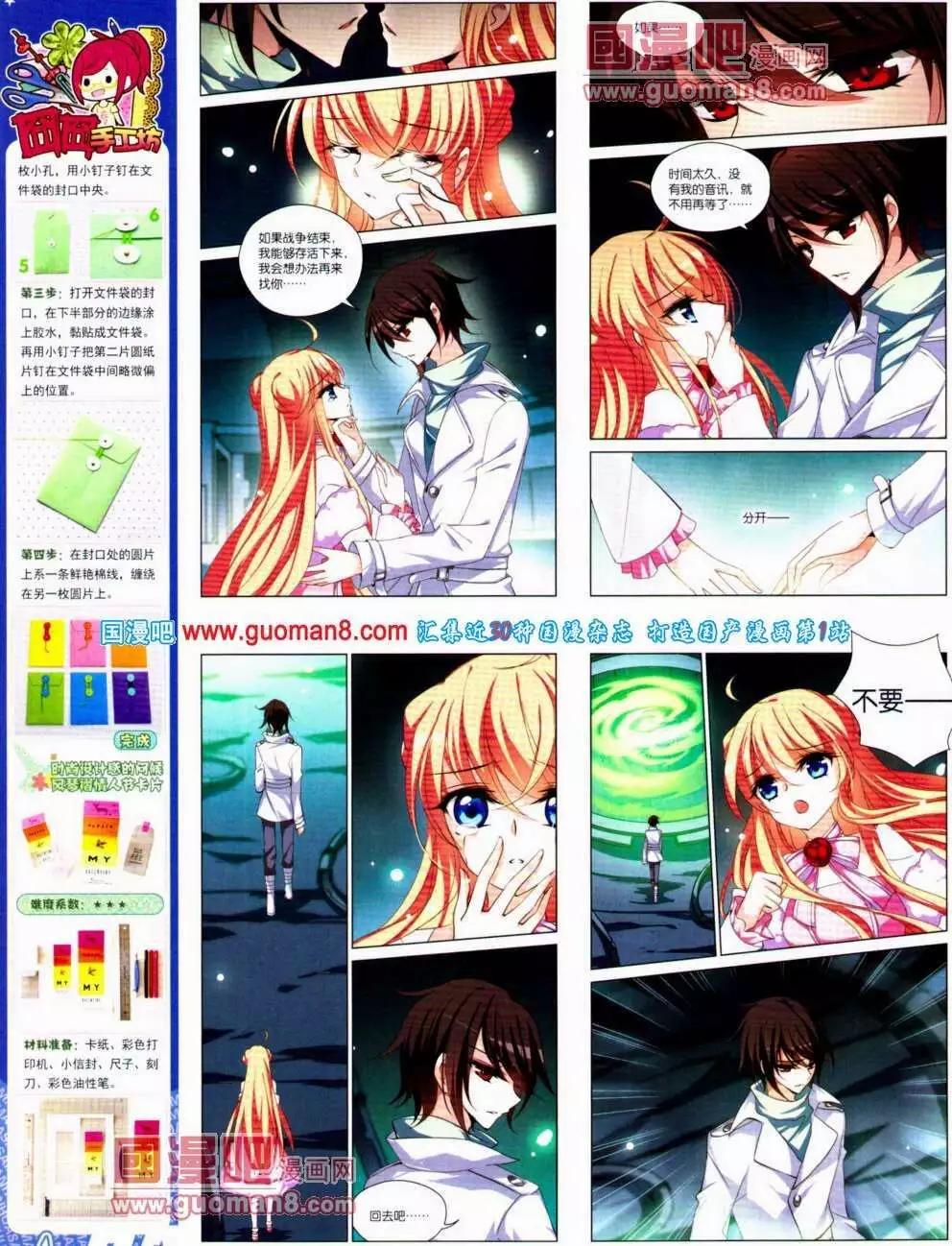 第137期 全本(1/2)-第41话