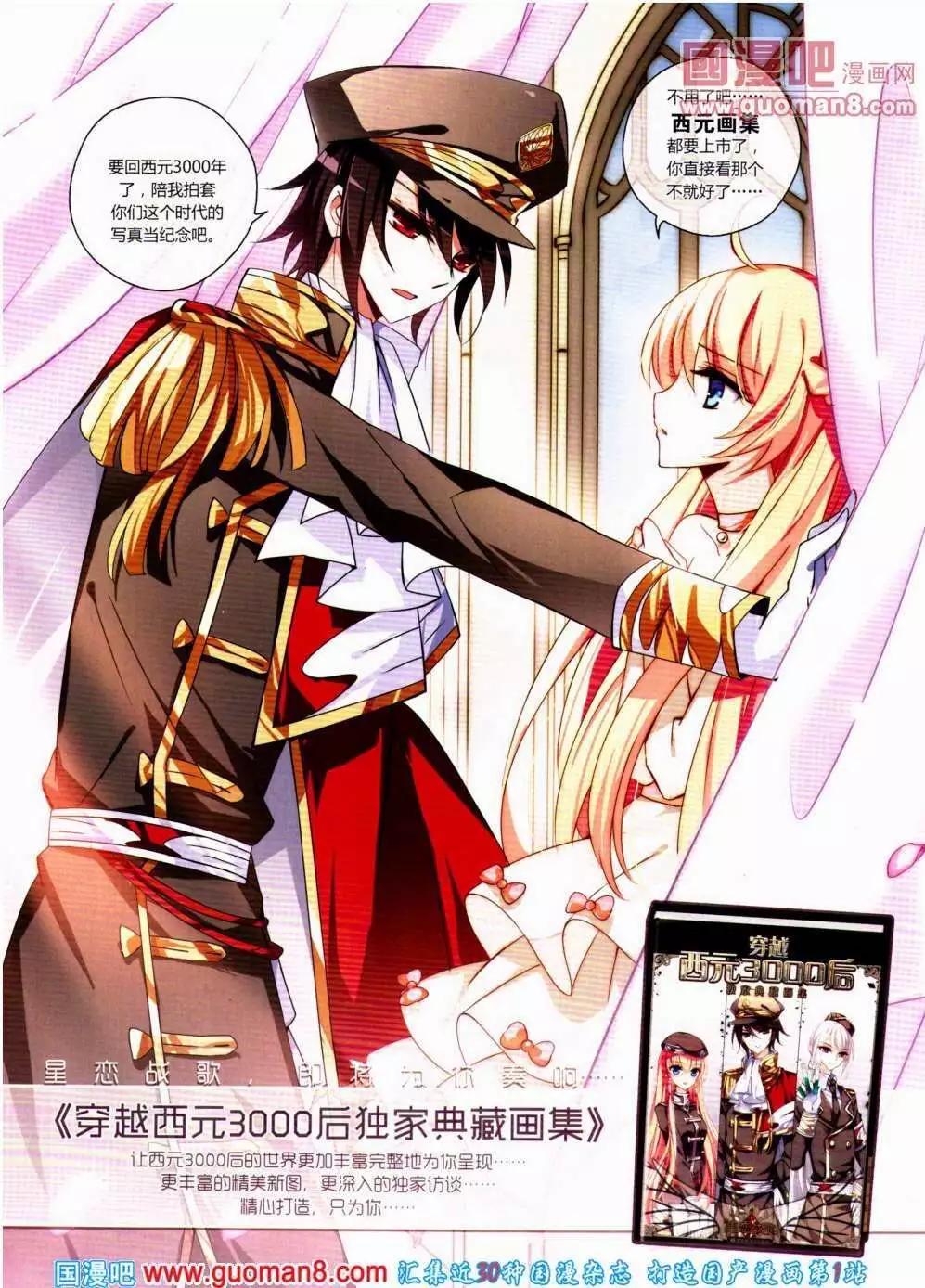 第137期 全本(1/2)-第41话