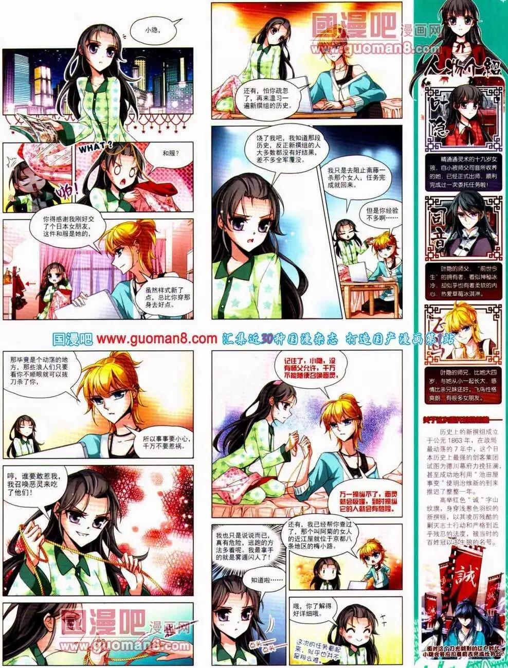 第137期 全本(1/2)-第41话