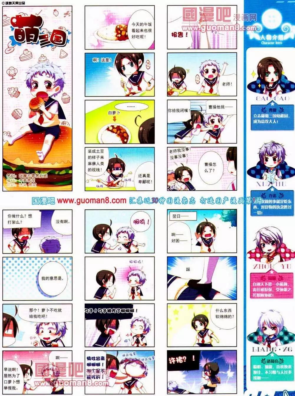 第137期 全本(1/2)-第41话