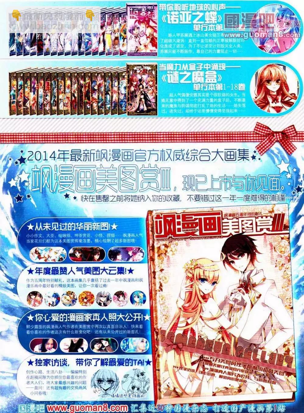 第137期 全本(1/2)-第41话