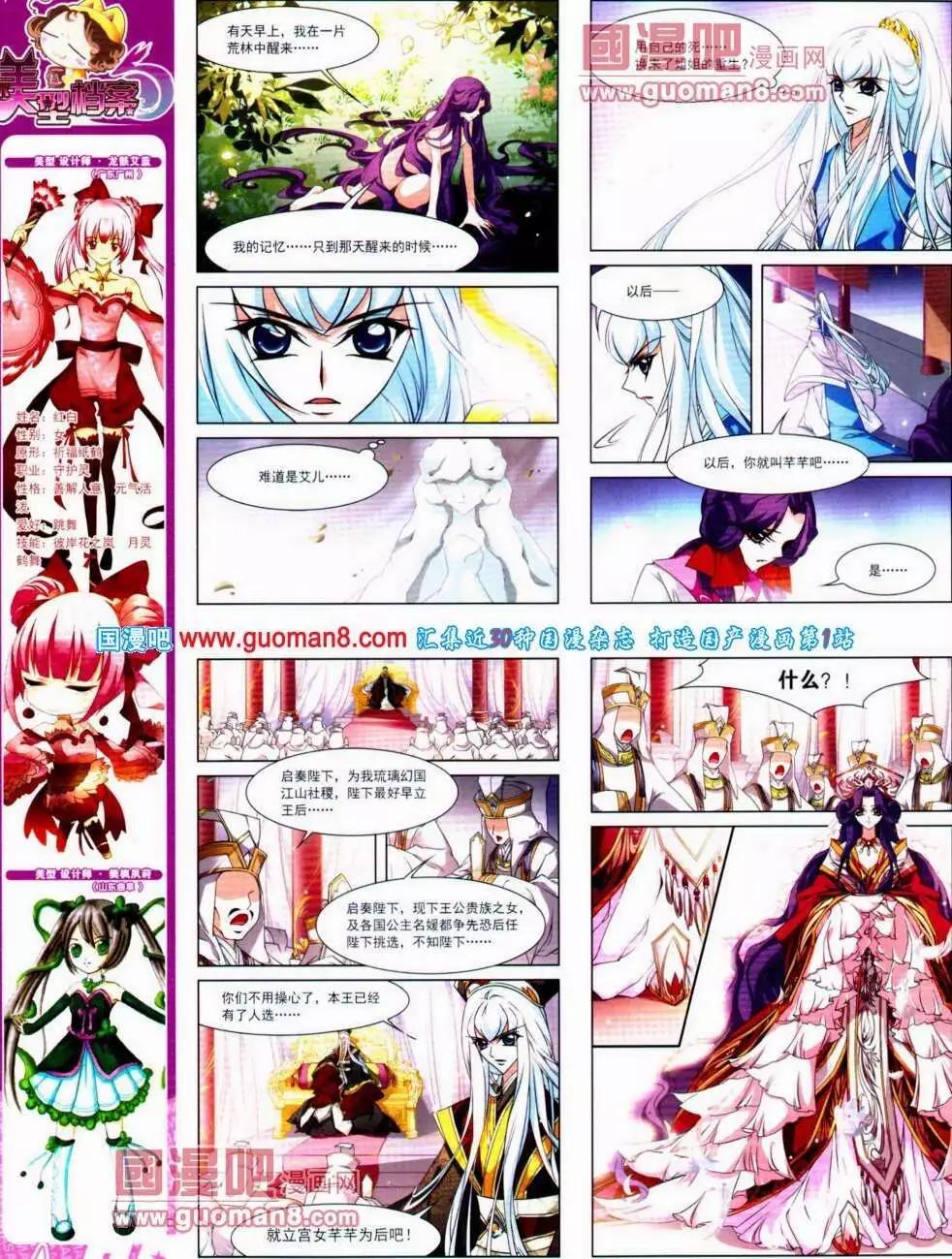 第137期 全本(1/2)-第41话