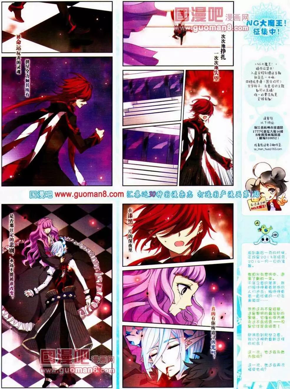 第139期 全本(1/2)-第43话