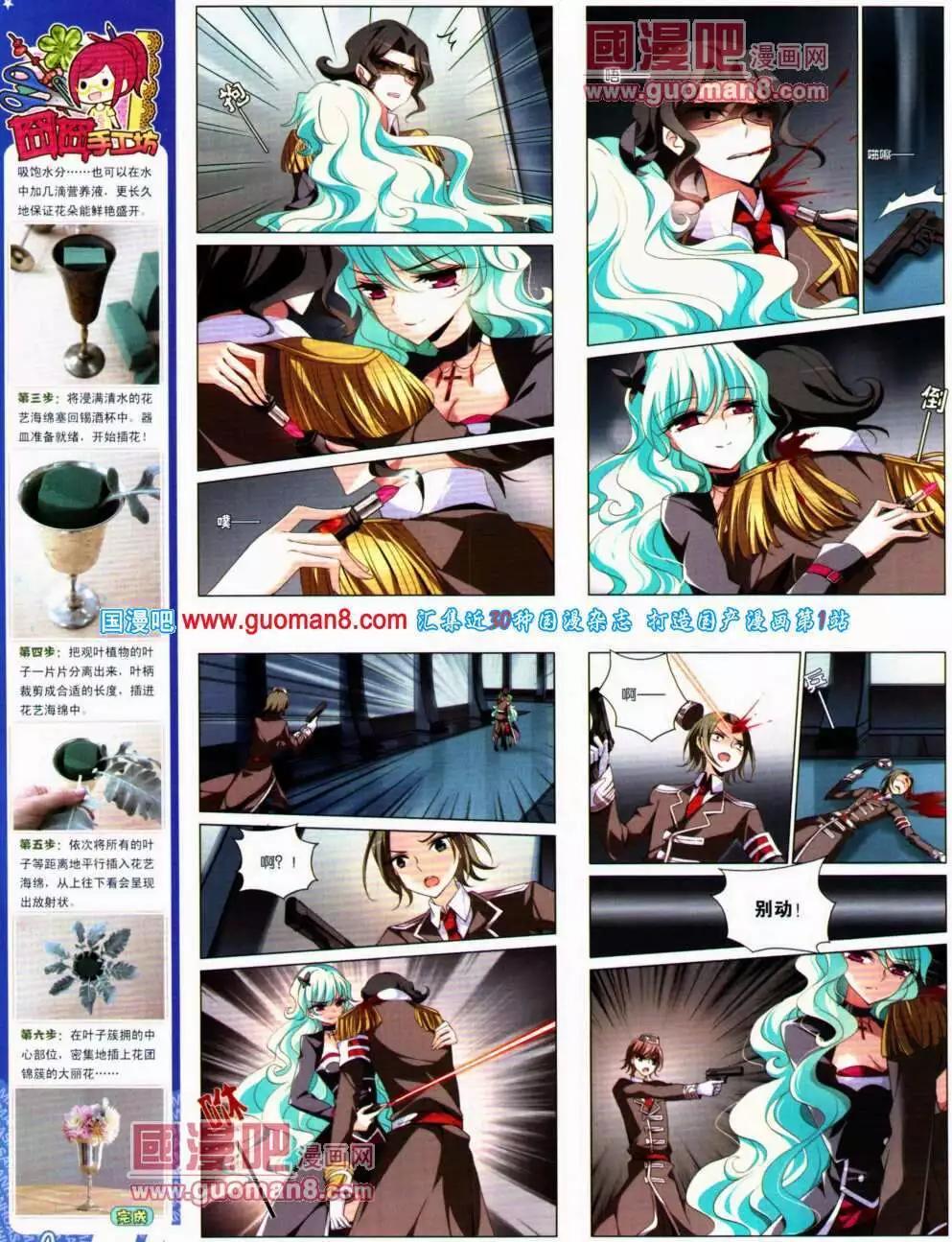 第141期 全本(1/2)-第45话