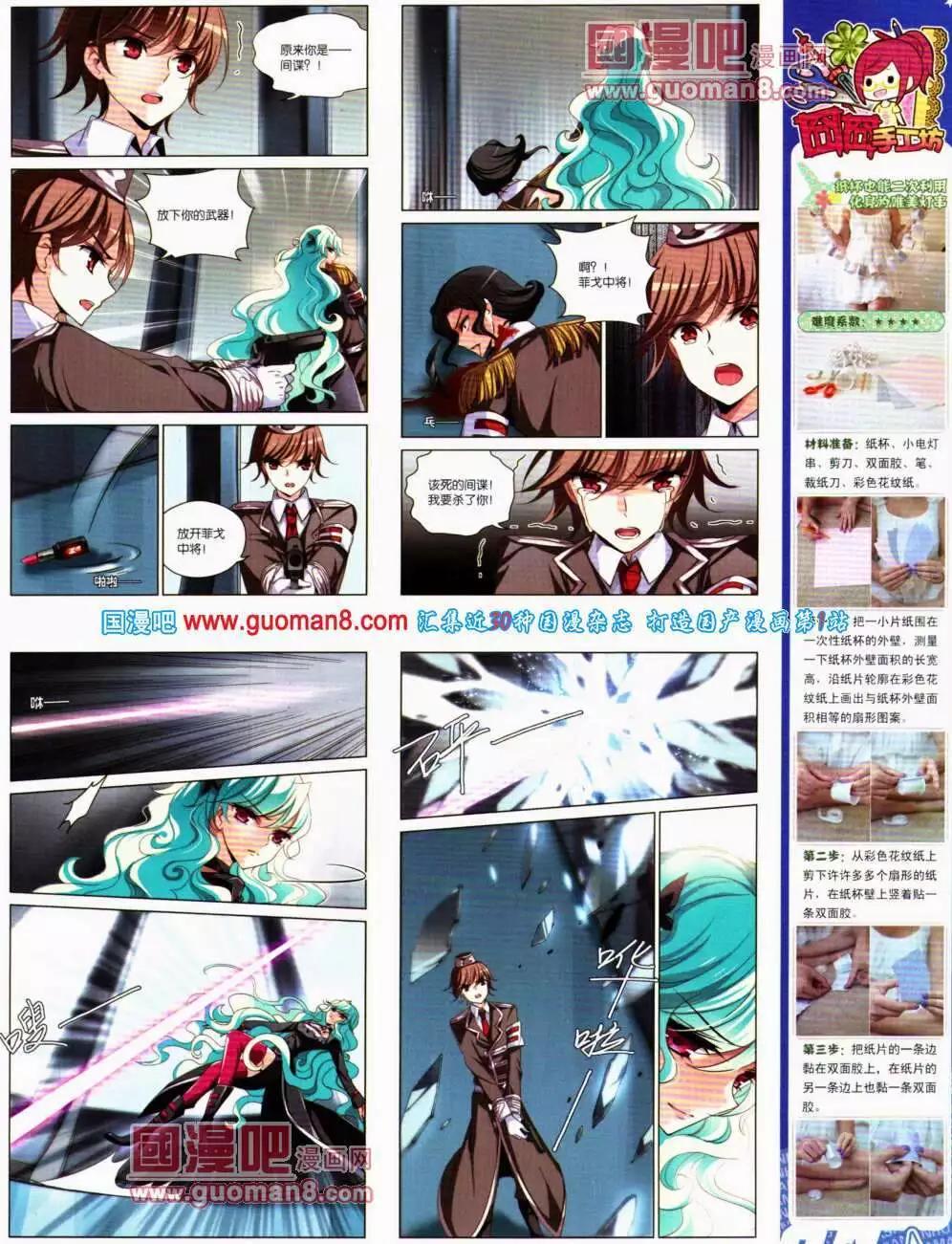 第141期 全本(1/2)-第45话