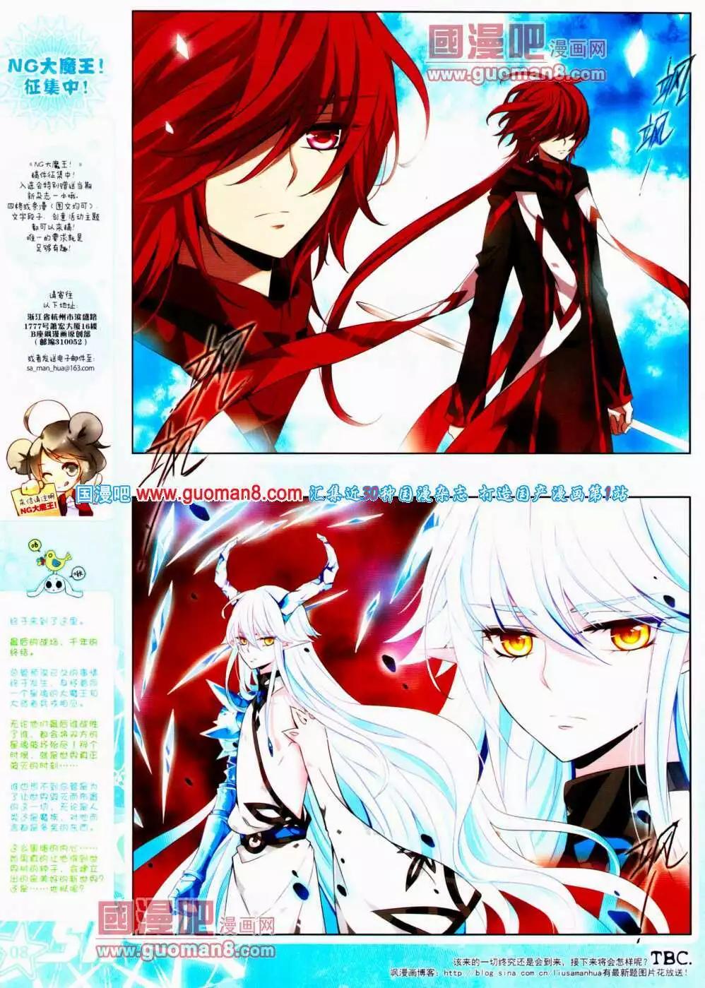 第143期 全本(1/2)-第47话