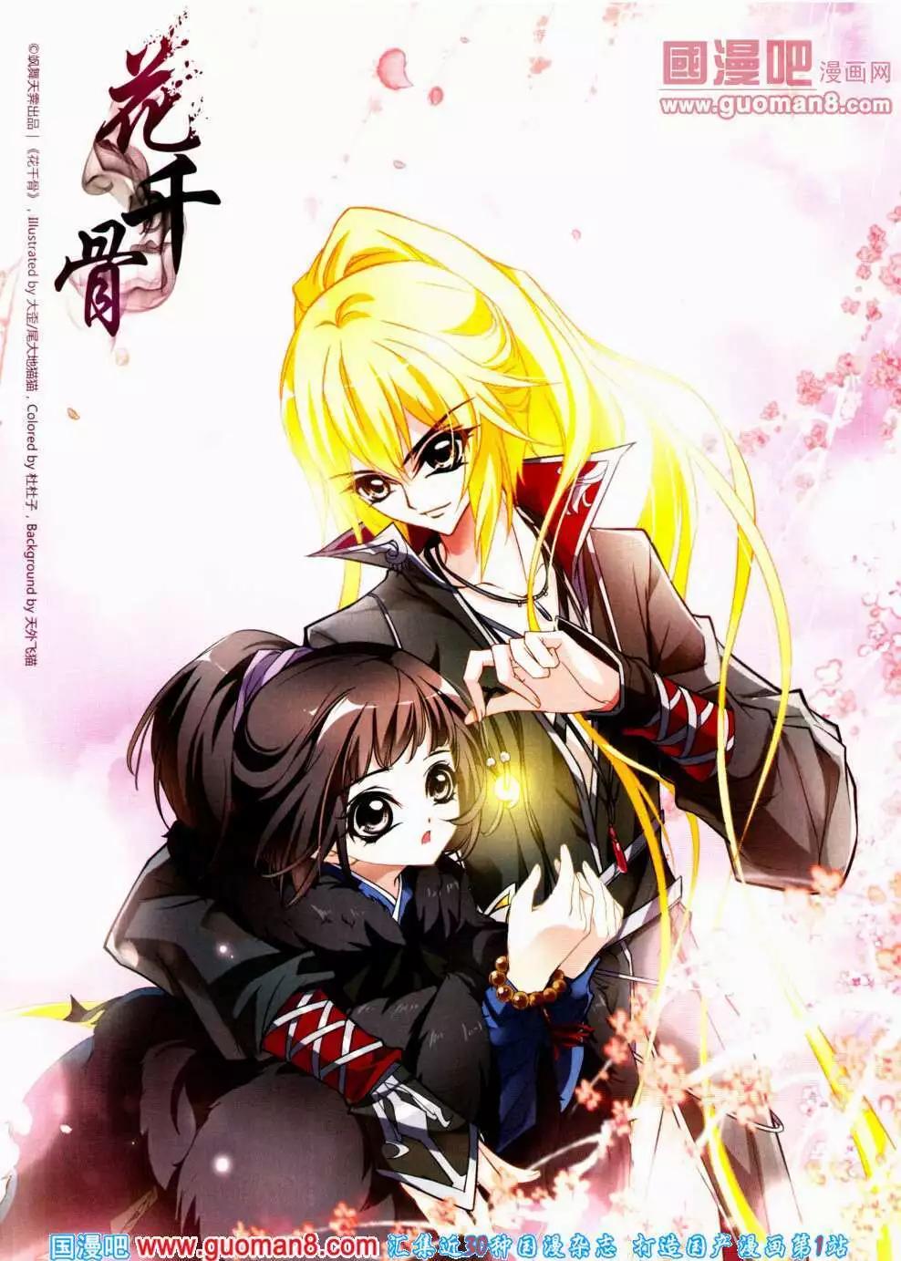 第143期 全本(1/2)-第47话