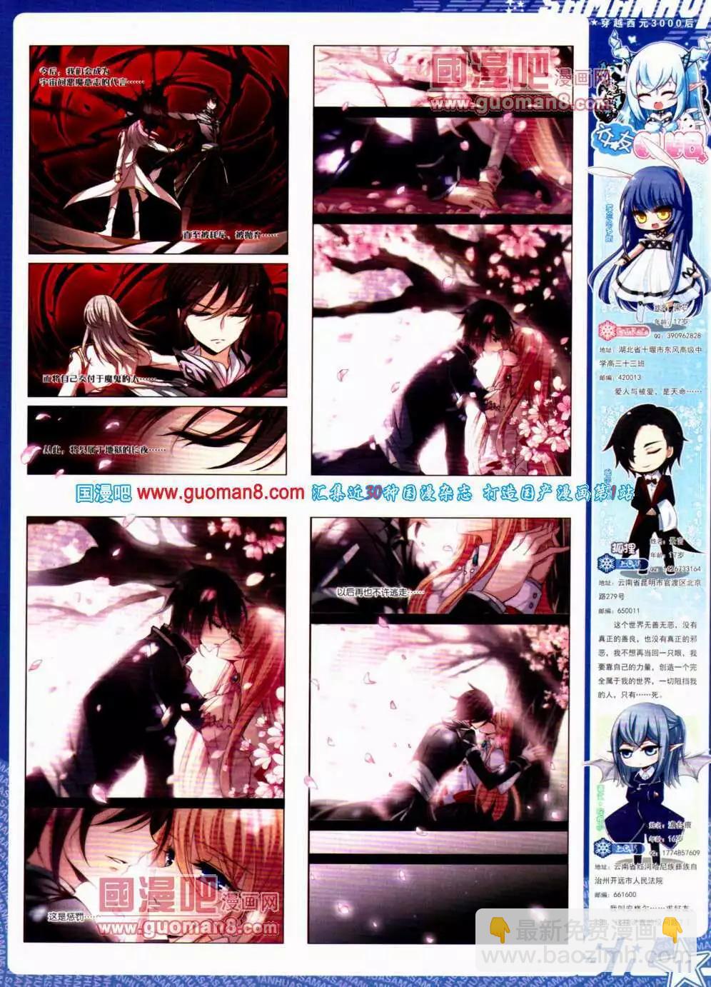 第145期 全本(1/2)-第49话