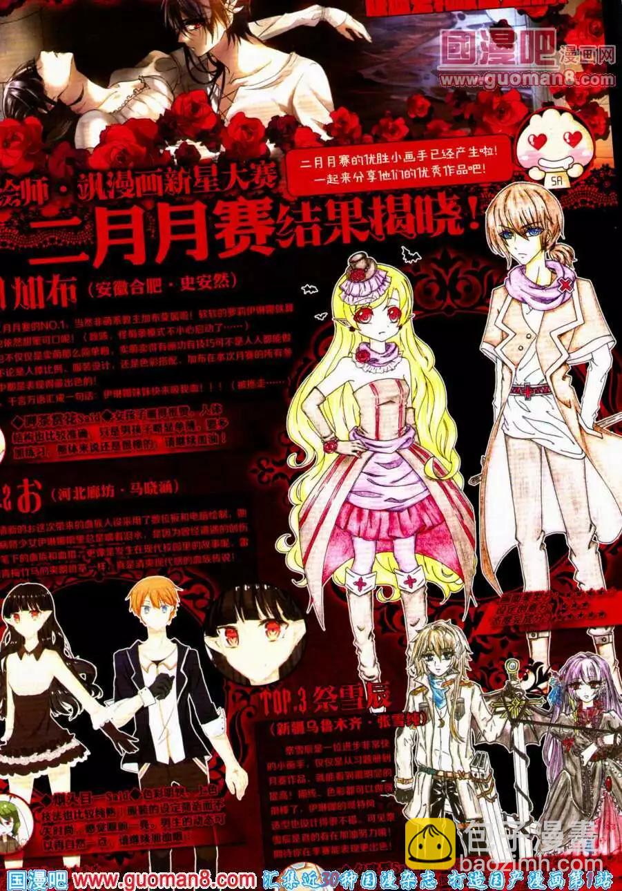 第145期 全本(1/2)-第49话