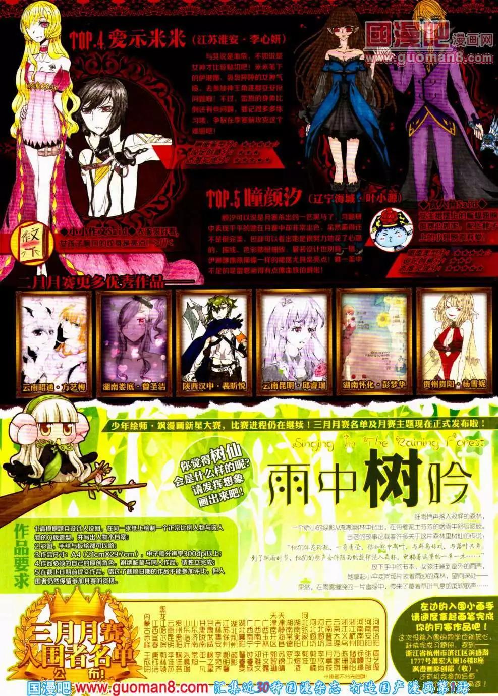 第145期 全本(1/2)-第49话