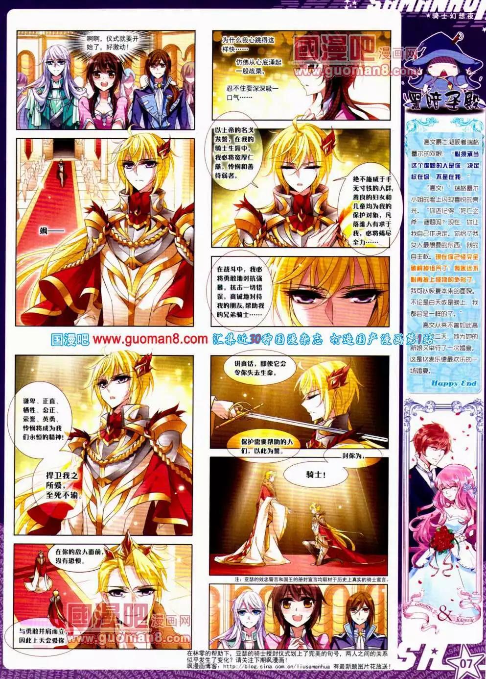 第145期 全本(1/2)-第49话