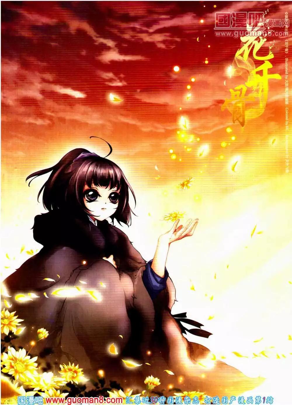 第147期 全本(1/2)-第51话