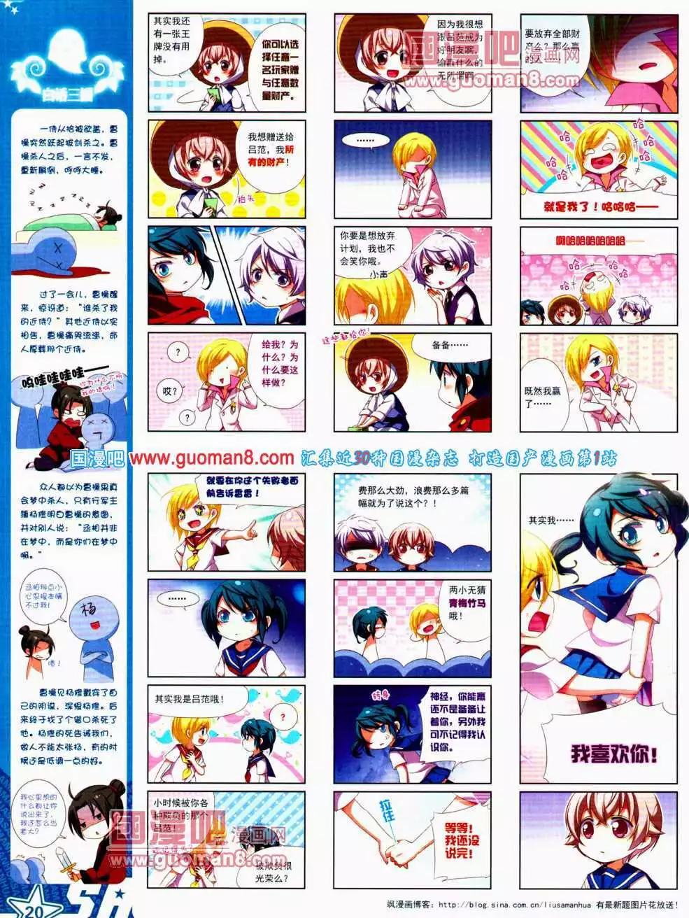 第147期 全本(1/2)-第51话