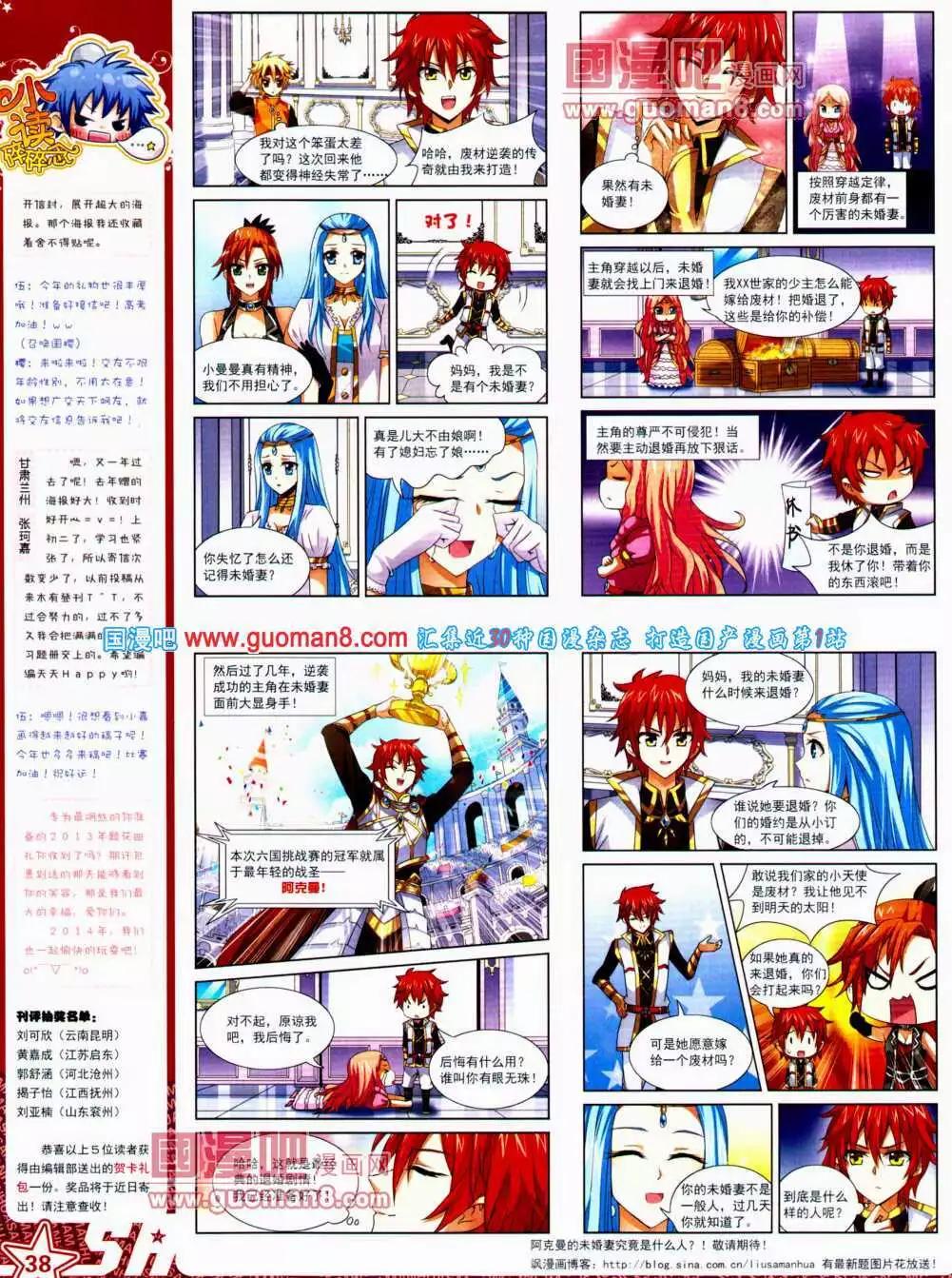 第147期 全本(1/2)-第51话