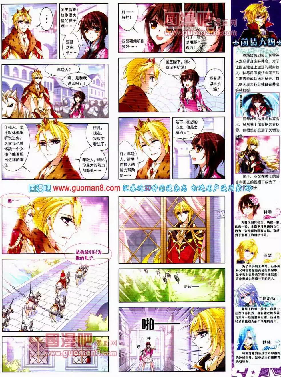 第147期 全本(1/2)-第51话