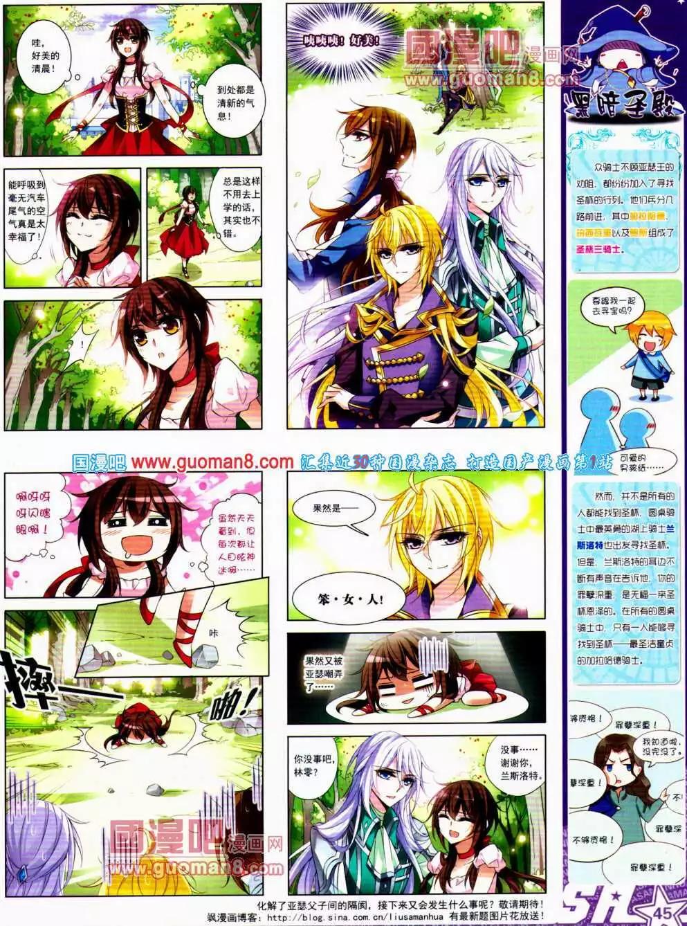 第147期 全本(1/2)-第51话