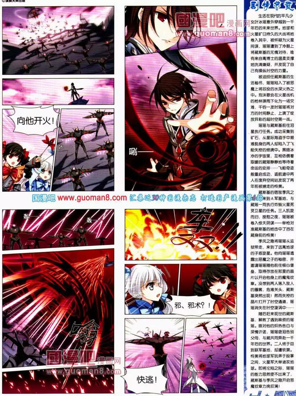 第147期 全本(1/2)-第51话