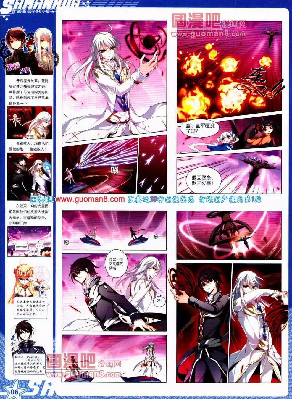 第147期 全本(1/2)-第51话