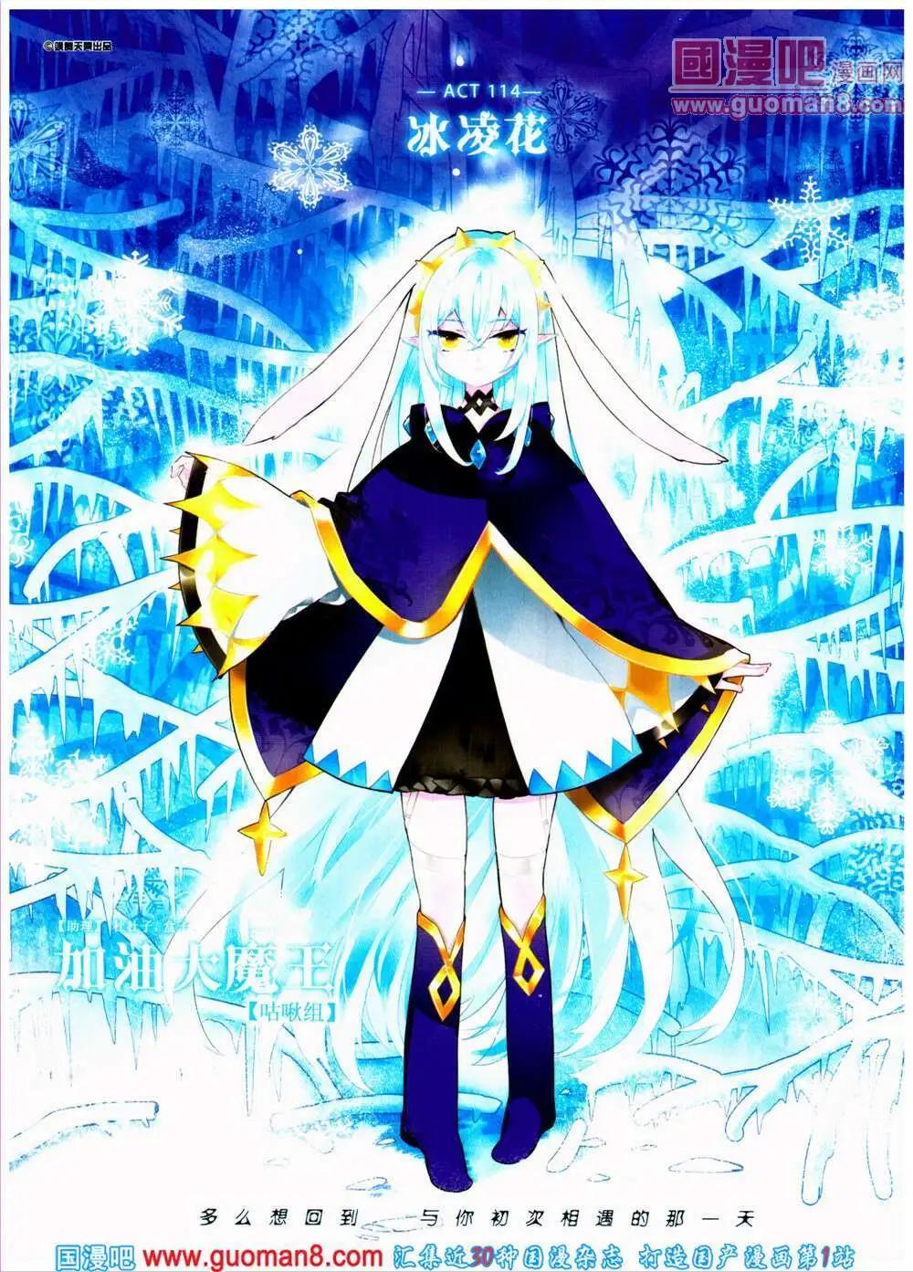 第149期 全本(1/2)-第53话