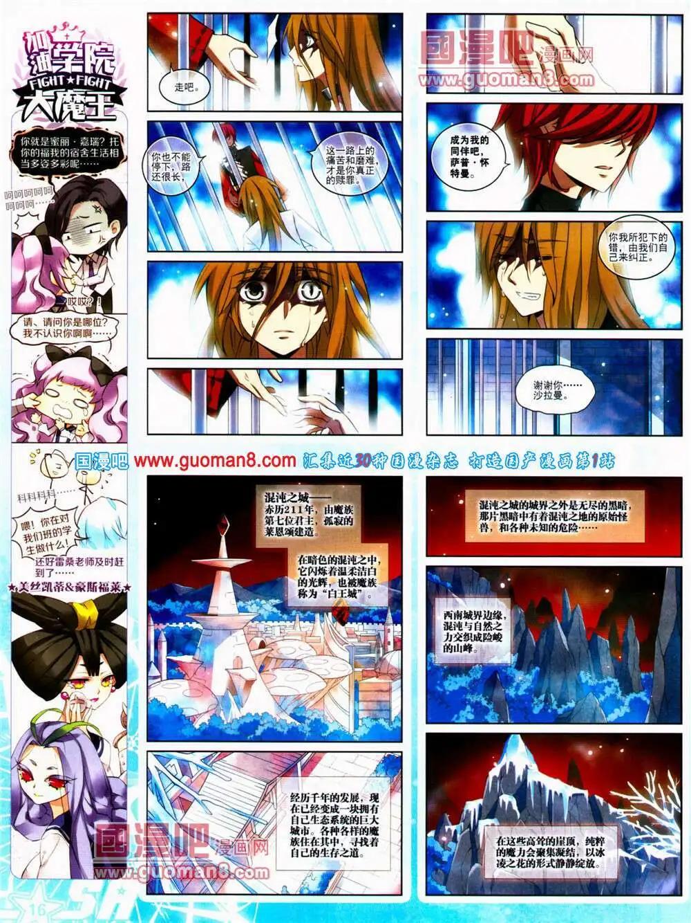 第149期 全本(1/2)-第53话