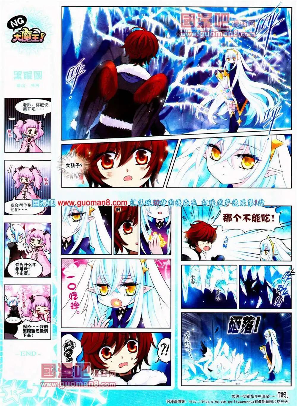 第149期 全本(1/2)-第53话