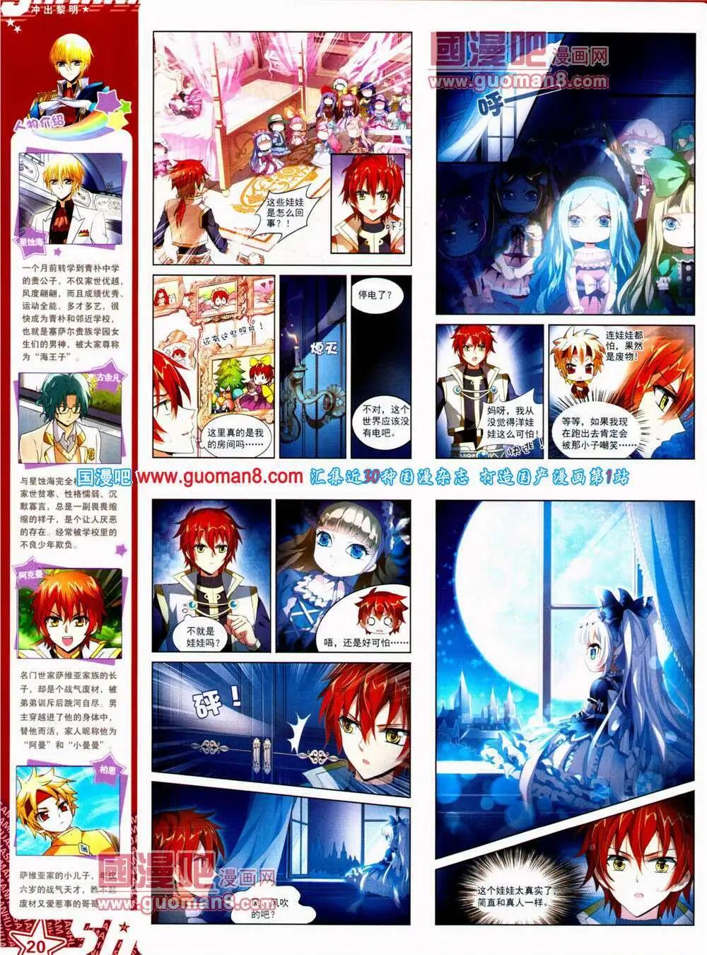 第149期 全本(1/2)-第53话