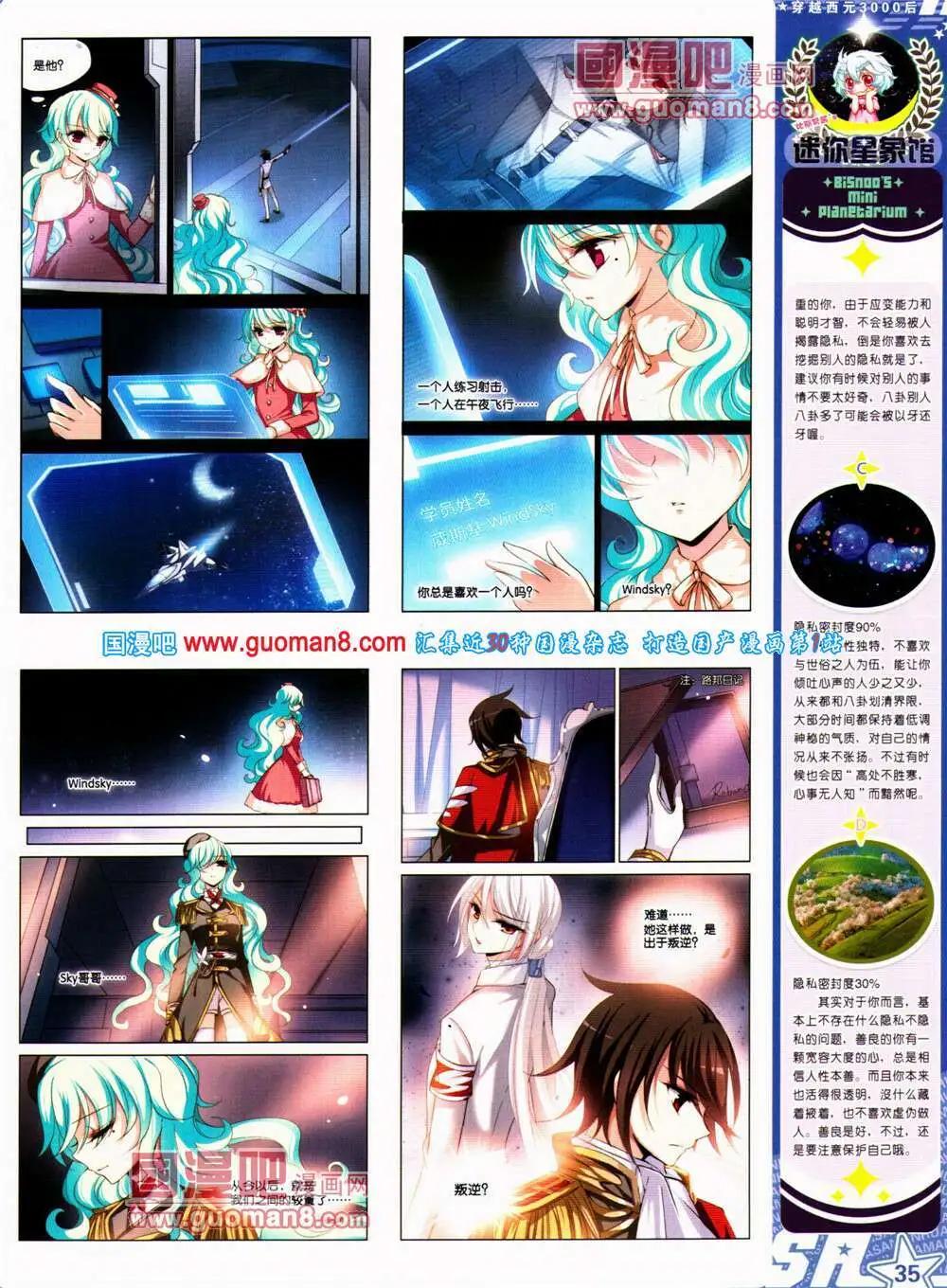 第149期 全本(1/2)-第53话