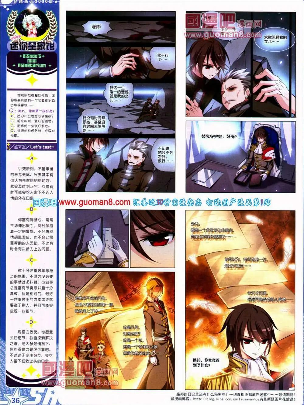 第149期 全本(1/2)-第53话