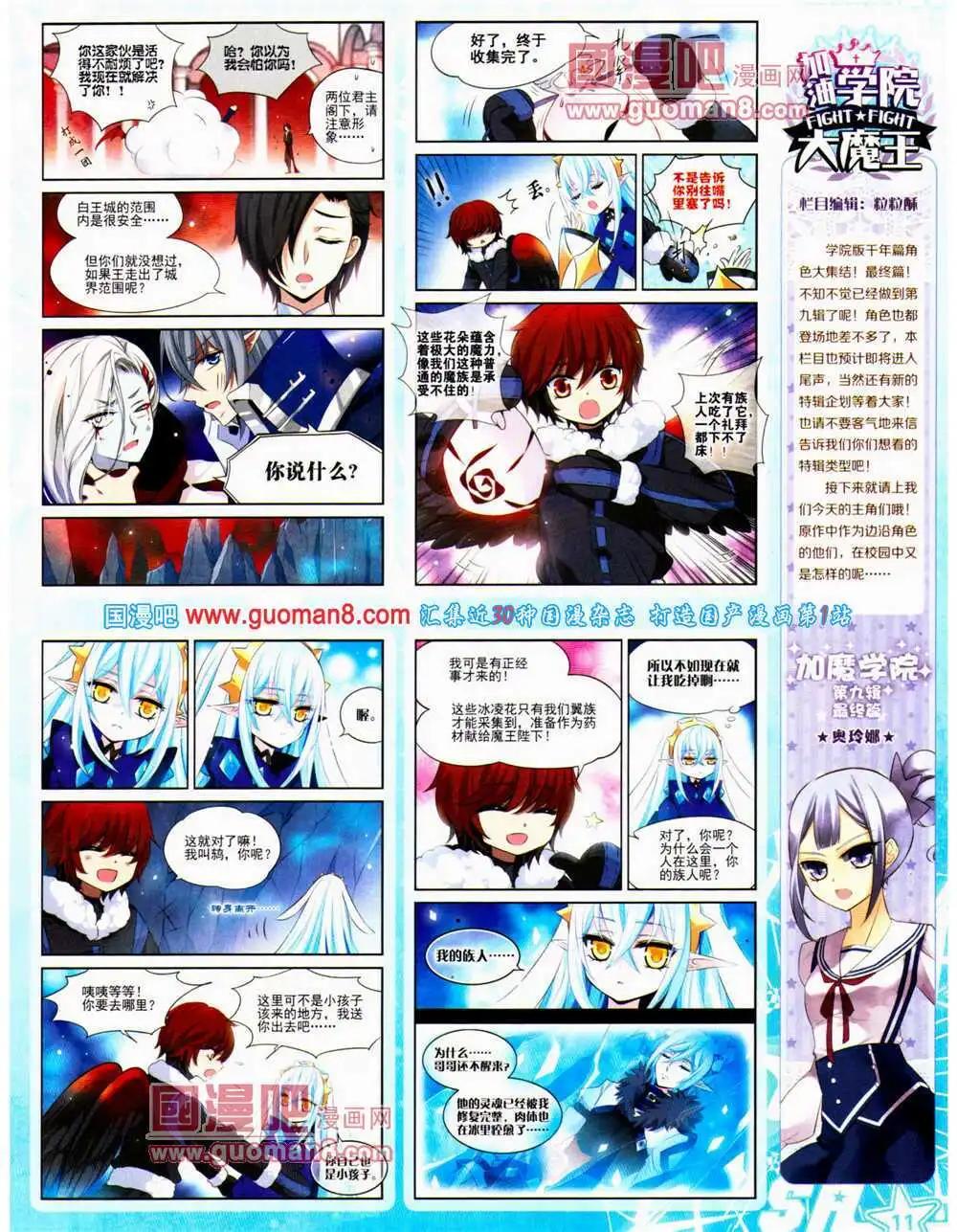 第151期 全本(1/2)-第55话