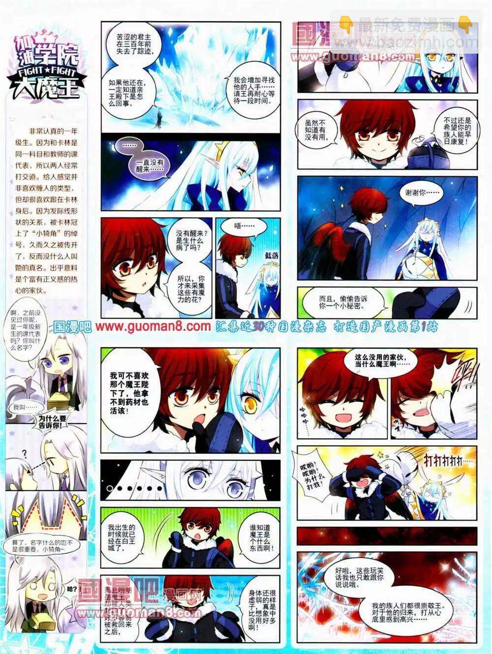 第151期 全本(1/2)-第55话