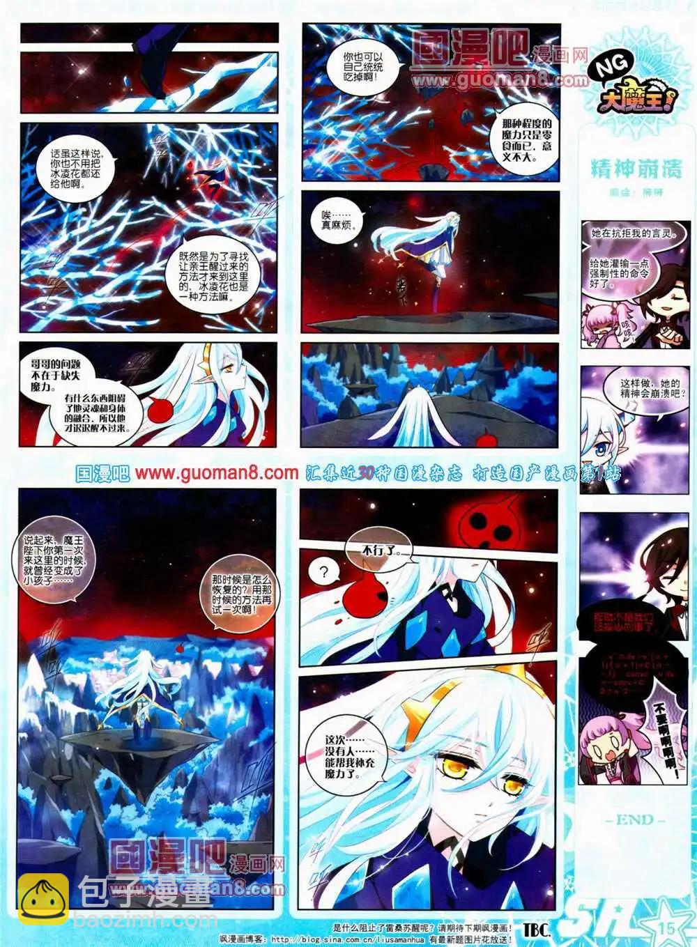 第151期 全本(1/2)-第55话