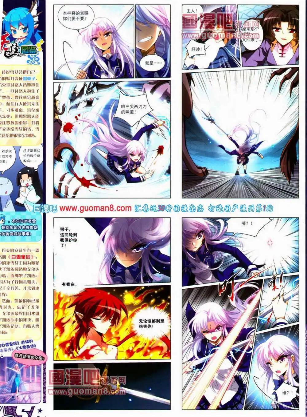 第151期 全本(1/2)-第55话