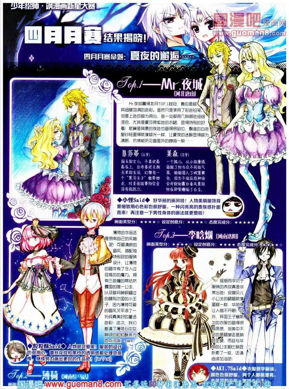 第151期 全本(1/2)-第55话