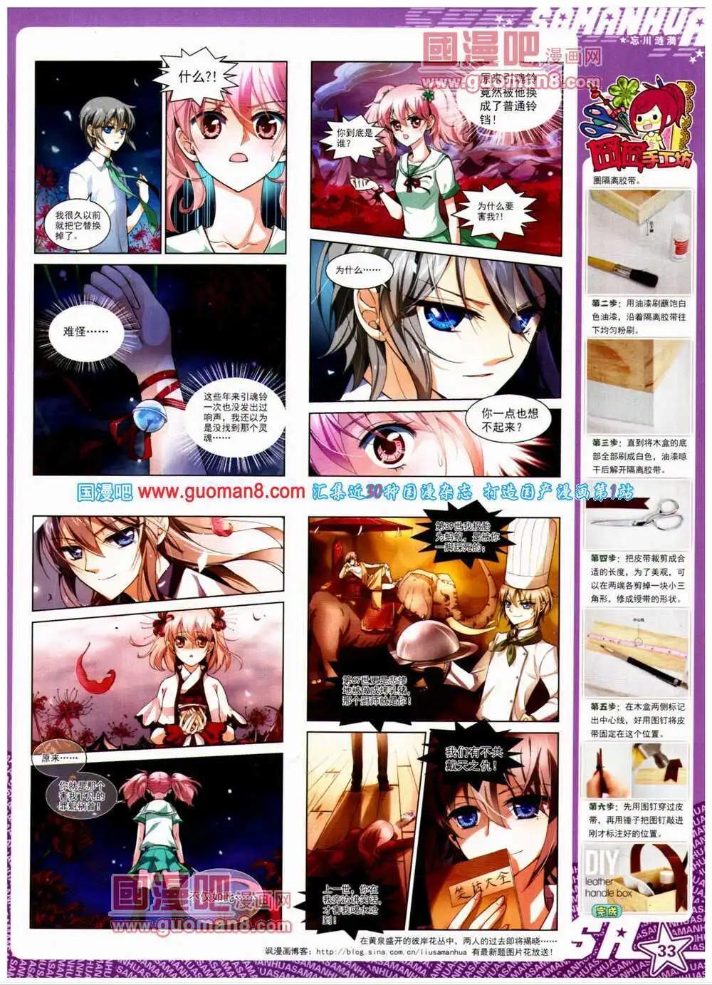 第151期 全本(1/2)-第55话