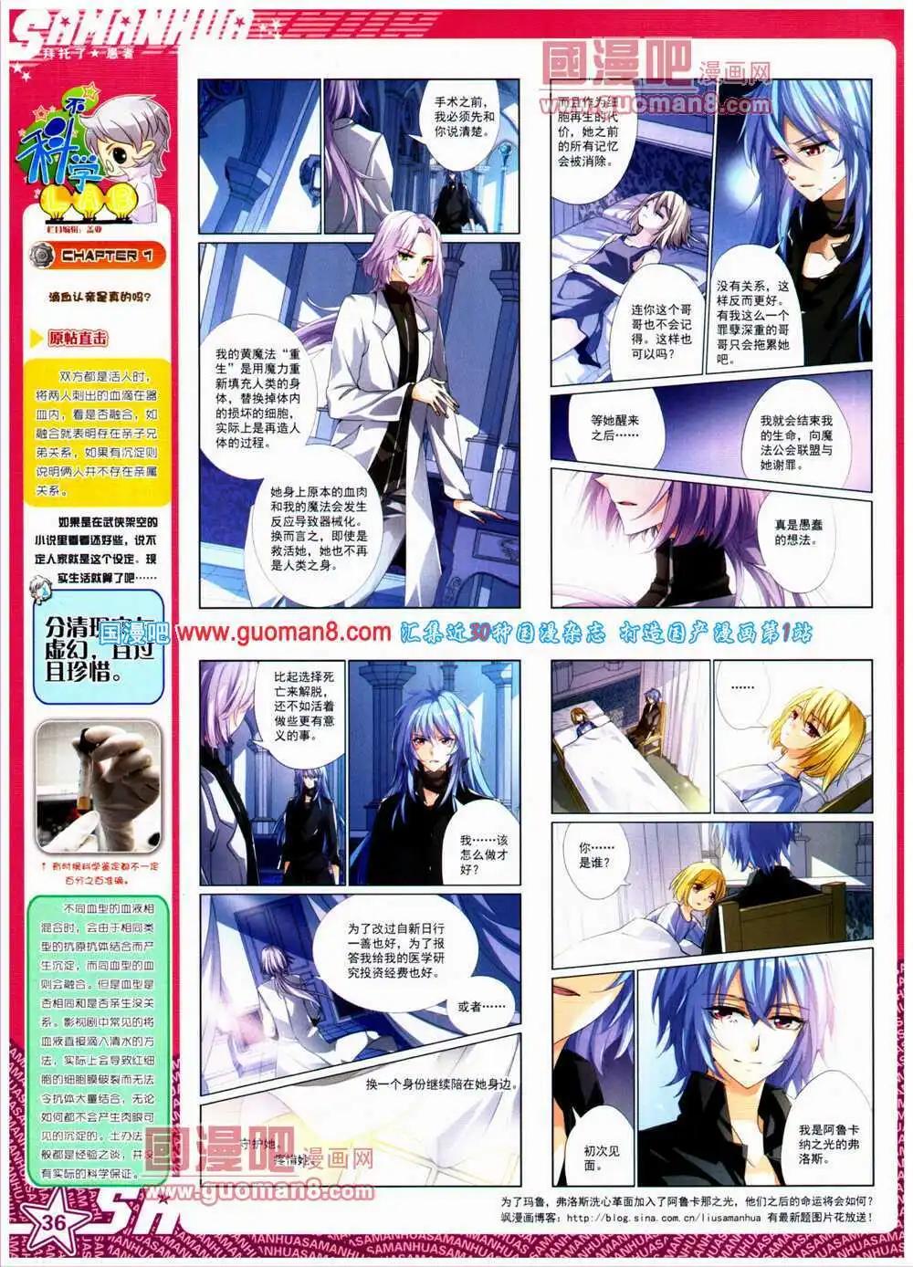 第151期 全本(1/2)-第55话