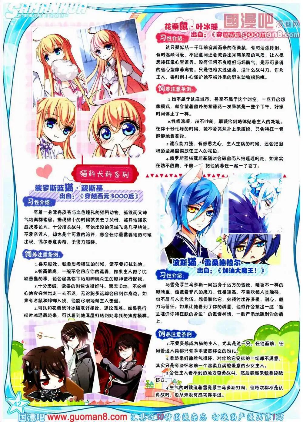 第151期 全本(1/2)-第55话