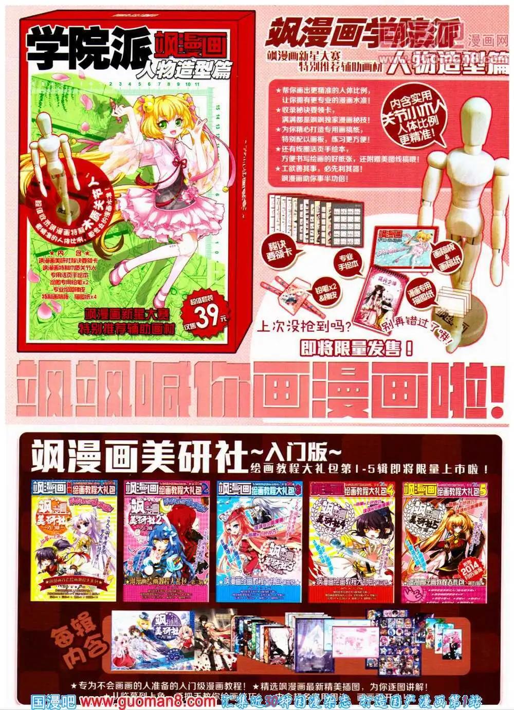 第151期 全本(1/2)-第55话