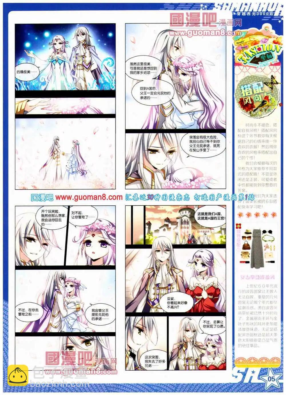 第151期 全本(1/2)-第55话