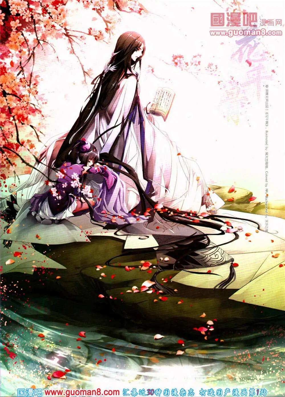 第153期 全本(1/2)-第57话