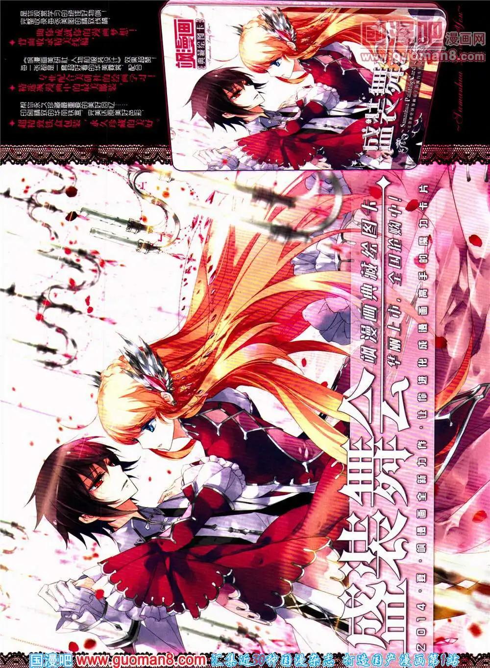 第153期 全本(1/2)-第57话