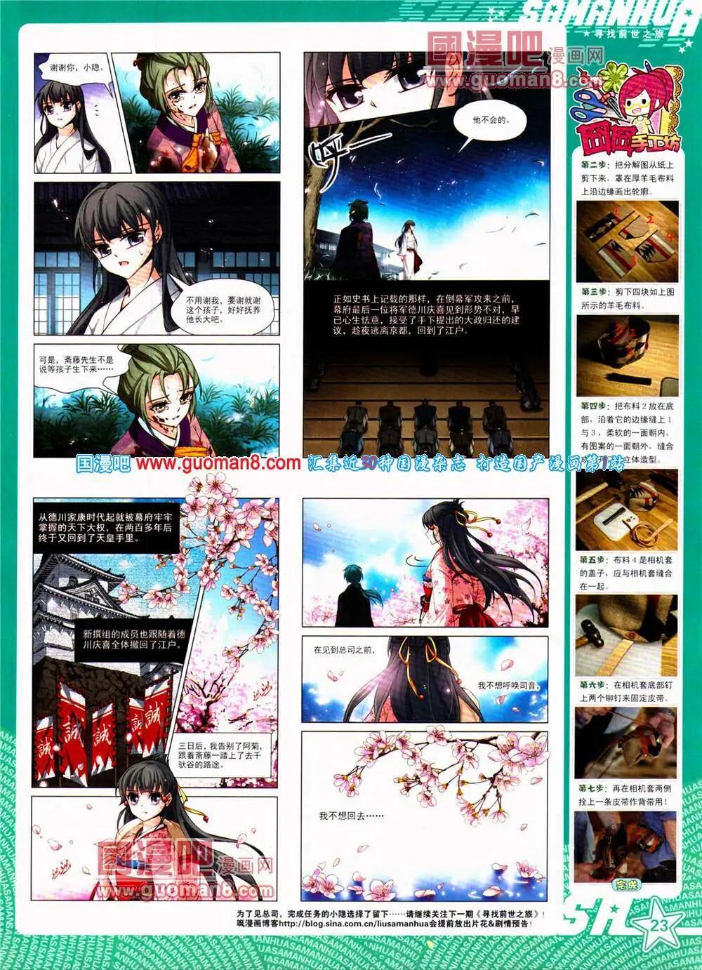 第153期 全本(1/2)-第57话