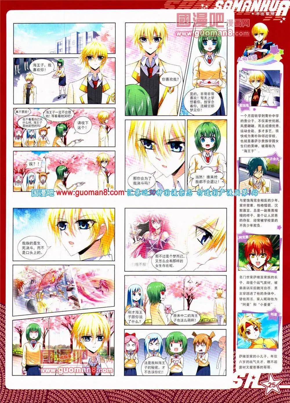 第153期 全本(1/2)-第57话