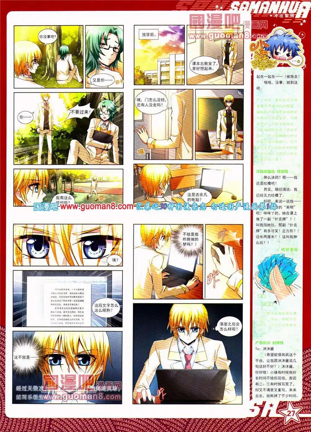 第153期 全本(1/2)-第57话