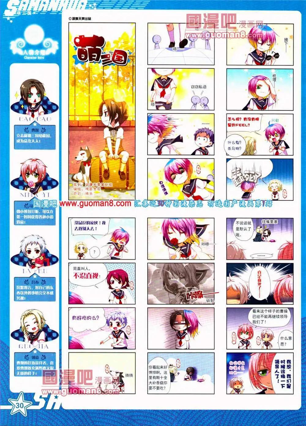 第153期 全本(1/2)-第57话